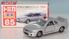 トミー トミカ/中国製 スカイライン GT-R 捜査用パトロールカー 新車シール付き 85
