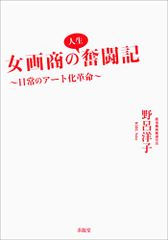 Item thumbnail for item c7f6e2e8-2c18-4ab8-aad4-699fe9152ce0