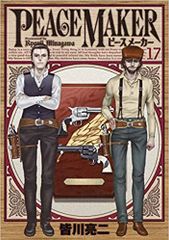 Item thumbnail for item d30b3b9d-c0d6-41bd-9244-d8d9008b9195