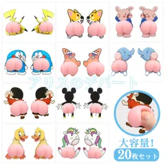 【20枚セット お尻3Dシール 】 ぷっくりつやつや 癒しのご褒美シール なかぷにぷにシール手帳用 おはじきシール 泡ステッカー 大人気SNS話題 子供も大人も 3Dシール 　ムニムニ　立体　シール帳　マシュマロ　スクイーズ　訳あり　B品　特価