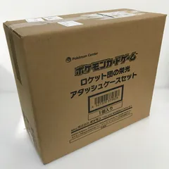 135 未開封 ポケモンカードゲーム ロケット団の栄光 アタッシュケースセット【G0340-004】