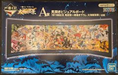 BANDAI SPIRITS 이치 반 쿠지 원피스 WT100 기념 오다 에이이치로 신작 대해적 백경 A상 WT100 기념 대해적 백경 양면 비주얼 보드