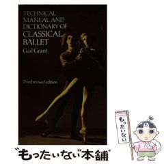 中古】 大川隆法インド・ネパール巡錫の軌跡 (「不惜身命」特別版