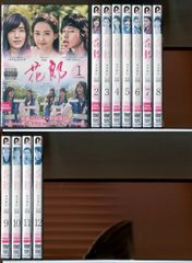 全6巻】 知ってるワイフ DVD 全巻セット - メルカリ