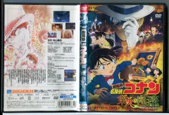 劇場版 名探偵コナン 業火の向日葵/DVD 中古 レンタル落ち/c7812