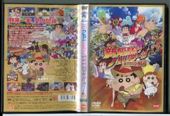 영화 크레용 신짱 신혼여행 허리케인 잃어버린 히로시/DVD 중고 렌탈 떨어짐/c7825