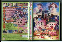 영화 크레용 신짱 모노노케 닌자 진풍전/DVD 중고 렌탈 떨어짐/c7835