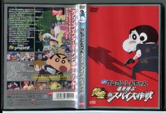 영화 크레용 신짱 폭풍을 부르는 황금 스파이 대작전/DVD 중고 렌탈 떨어짐/c7836