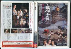 聖闘士星矢 セインティア翔 全4巻 レンタル落ち 聖闘士星矢セインティア翔 4 (チャンピオンREDコミックス) | 久織