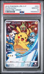 スペシャルBOX ポケモンセンター フクオカ各10個 サプライのみ#10987