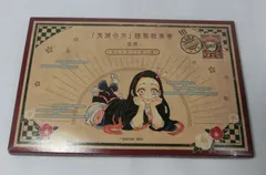 未使用品　鬼滅の刃　謹製絵葉書　追憶　ポストカード　16種セット