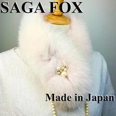 限定品✨早い者勝ち‼︎サガフォックス マフラー 日本製 新品【ピンク】113