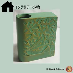 一輪挿し花器 (金属?!) ( #13975 )