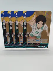 2026年最新】国見英 バボカの人気アイテム - メルカリ