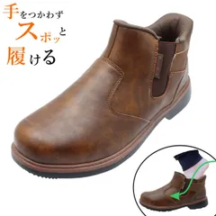 ヴァンスポーツ メンズ ハンズフリー スノーシューズ VA812 防水 防滑 幅広4E ハイカット スノトレ スニーカー  サイドゴア 靴 812 VANSPORT　ダークブラウン