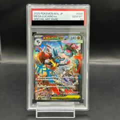 PSA10】Nのゾロアークex SAR 127/100 - メルカリ