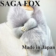 早い者勝ち‼︎限定色✨サガフォックス リボンマフラー 日本製 新品114