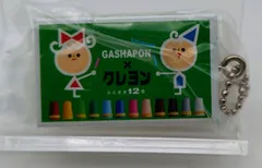 ミニチュア コレクション  サクラクレパス Ver クレヨン 黄緑