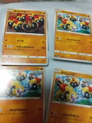 ポケモンカード　タイレーツ　まとめ処分s-149