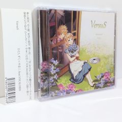 世界はひとりぼっちの夢を見るか risou ボカロP 同人 音楽 コンピ CD