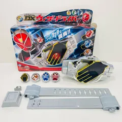 【飾磨店】 中古 変身ベルトDXウィザードライバー「仮面ライダーウィザード」