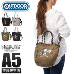 アウトドアプロダクツ PEANUTSコレクション スヌーピー トートバッグ ショルダーバッグ メンズ レディース ブランド 斜めがけバッグ A5 2WAY OUTDOOR PRODUCTS FLYING ACE ODB036