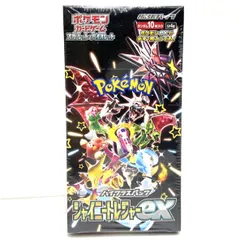 ★ポケモンカードゲーム スカーレット＆バイオレット 拡張パック シャイニートレジャーex シュリンク付き ハイクラスパック 未開封BOX ポケカ★006805