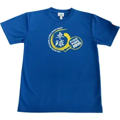 juic(ジュイック) 卓球 Tシャツ 卓球 ゲームシャツ (5268-bl)、Mサイズ