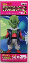 ドラゴンボール コレクタブルフィギュア vol.4 伝説の超サイヤ人