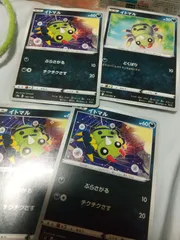 ポケモンカード　イトマル　まとめ処分s-149