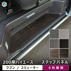 日産 フーガ CBA-Y50 スカッフプレート 左右セット - メルカリ