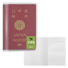 旅券 パスポート 用 ケース 海外旅行 便利グッズ パスポート入れ 軽量 防水 透明 薄型 パスポートカバー パスポートホルダー クリア (半透明 パスポートケース 1枚) [Aideaz]
