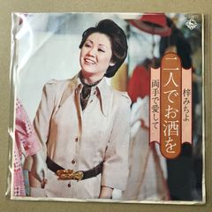 Item thumbnail for item 8a8f16fb-f0c5-405e-aabc-fd507ad354b6