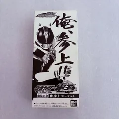 2026年最新】仮面ライダー剣 メモリアルの人気アイテム - メルカリ