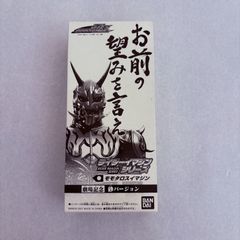 ウルトラマンZ ガラポン2 A賞・C賞 ドミテリアキーホルダー・スクエア 