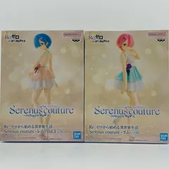 【飾磨店】 中古 レム＆ラム「Re：ゼロから始める異世界生活」Serenuscouture