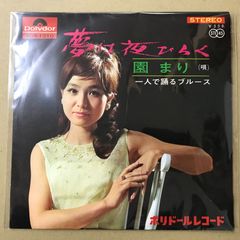 Item thumbnail for item e142cf75-f49b-4d4a-b1f9-6dc8da5711b8