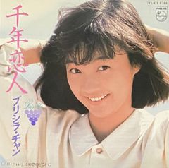 Item thumbnail for item ec9fac5d-84e9-4e5e-b6af-e9e7c4a6c0d3