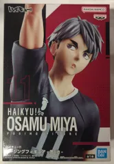 BANDAI SPIRITS ポージングフィギュア ハイキュー!! 宮治