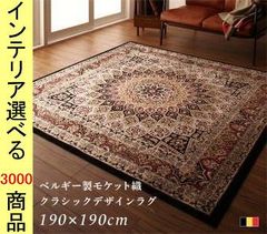 135×66 ヴィンテージラグ ダブルノット 手織ラグ - メルカリ