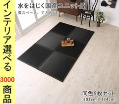 USMハラー/hallerグラファイトブラックパネル17枚セット - メルカリ