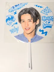 新品未開封 Snow Man 目黒蓮 ミニうちわ Summer Paradise サマパラ 2019