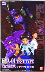 バンダイ LMHG エヴァンゲリオン初号機 1