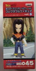 ドラゴンボールZ 組立式ワールドコレクタブルフィギュア vol.6 17号