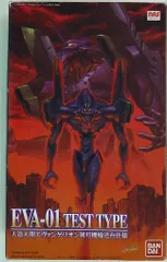 バンダイ LMHG エヴァンゲリオン初号機 輸送台仕様 007
