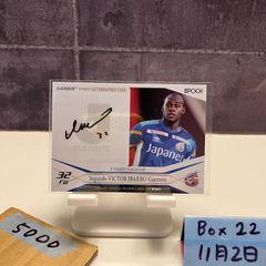 2023 BBM Premium GLORY 浅野翔吾 56/99 読売ジャイアンツ RC ルーキー