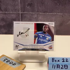 【レア】 Vファーレン長崎　オーセンティック アウェイ上下 米田選手サイン入り レア】 Vファーレン長崎 オーセンティック アウェイ上下 米田選手