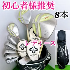 2026年最新】marie claire ゴルフ クラブの人気アイテム - メルカリ