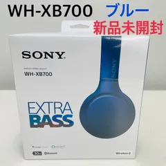 【新品未開封】SONY ソニー WH-XB700 ブルー ワイヤレスヘッドホン