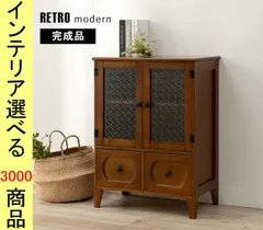 2026年最新】無印 キャビネットガラスの人気アイテム - メルカリ